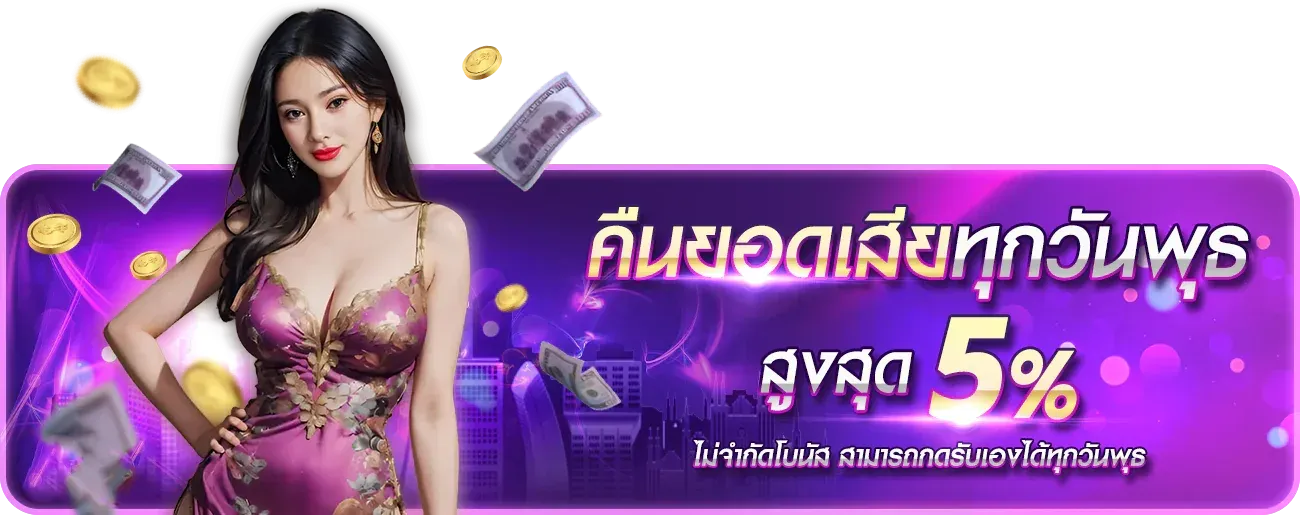 โปรโมชั่น tkb99