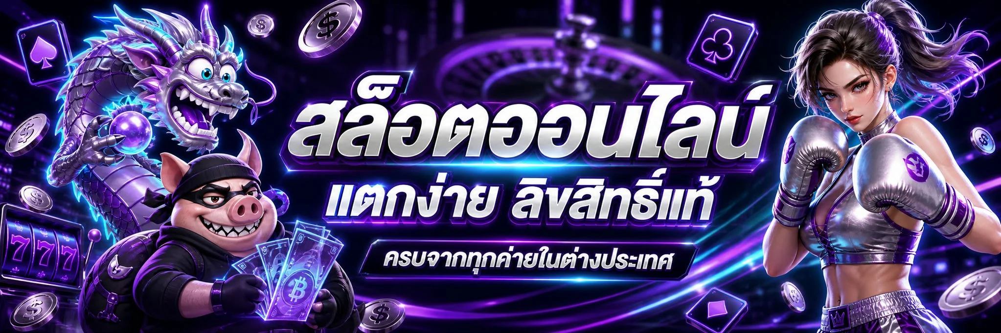 TKB99 สล็อตออนไลน์ รวมค่ายเกมสล็อตยอดนิยม