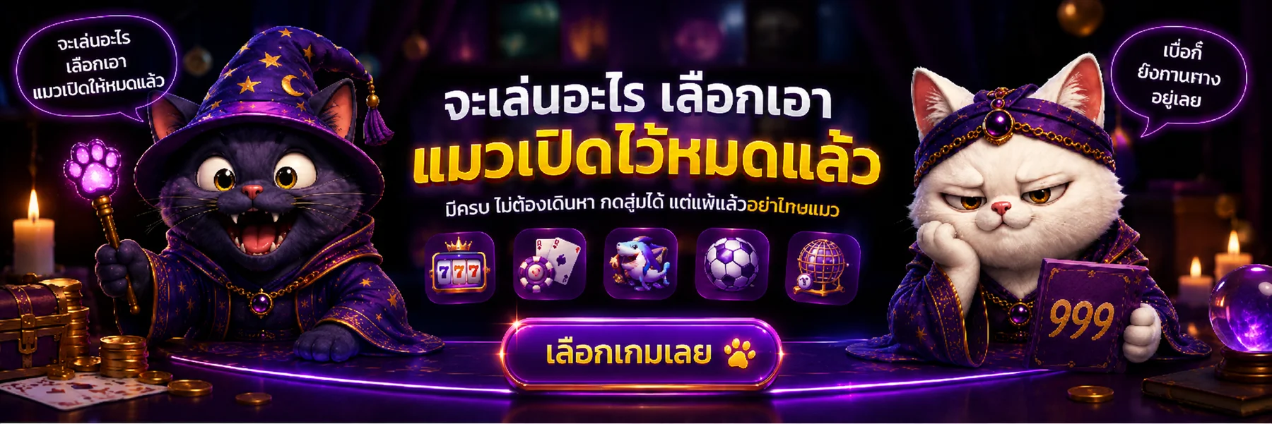 TKB99 คาสิโนสด ถ่ายทอดสดจากห้องจริง