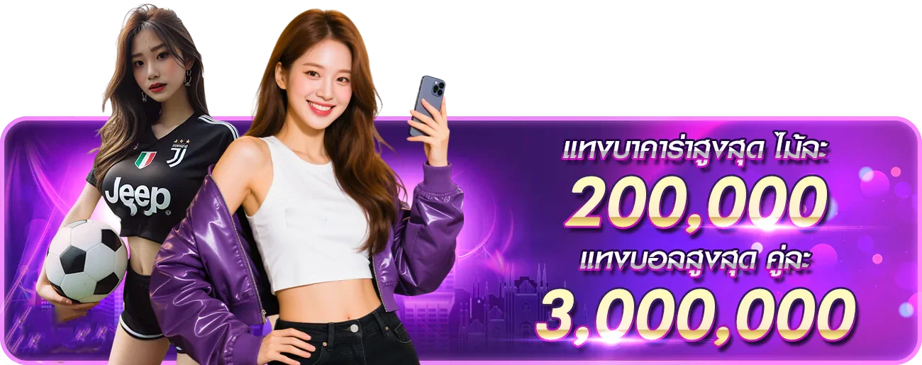 โปรโมชั่น tkb99